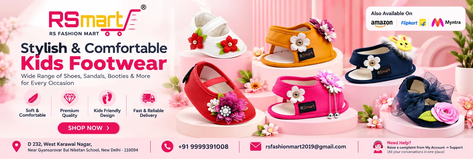 RS Fashion Mart kids footwear - also available on Amazon, Flipkart & Myntra